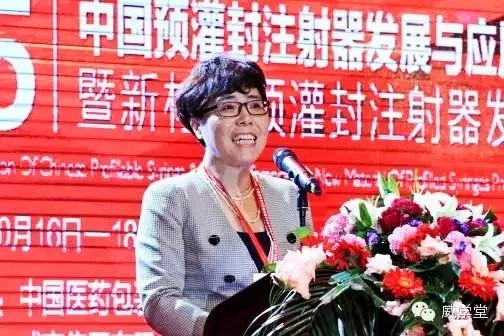 威高全球领先的新材料COP预灌封注射器发布会顺利召开