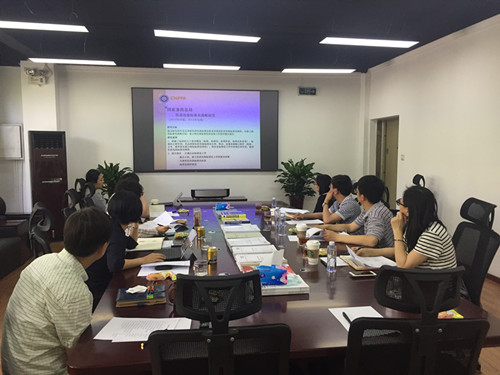 医药包装研究课题的汇报会