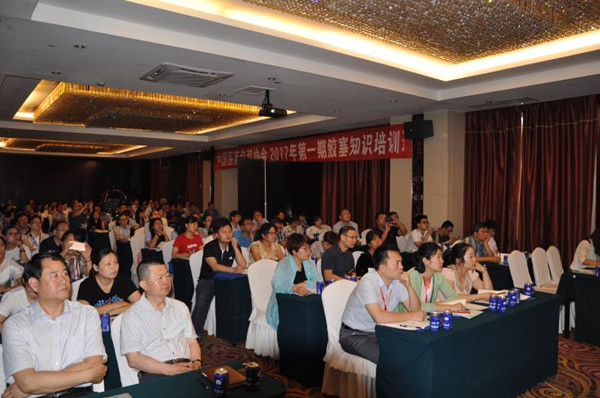中国医药包装协会 药用胶塞培训班圆满召开
