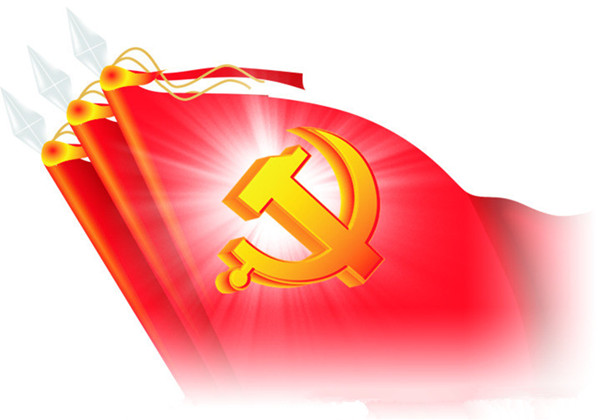 缅怀先烈 迎接七一