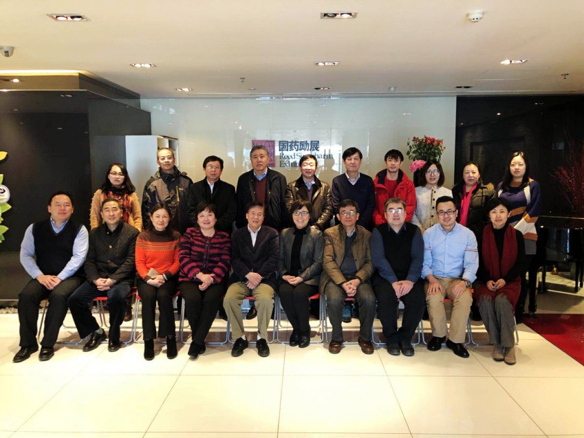 2018协会会长会议在京召开
