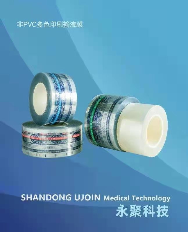 高安全性非PVC三层共挤输液用膜 