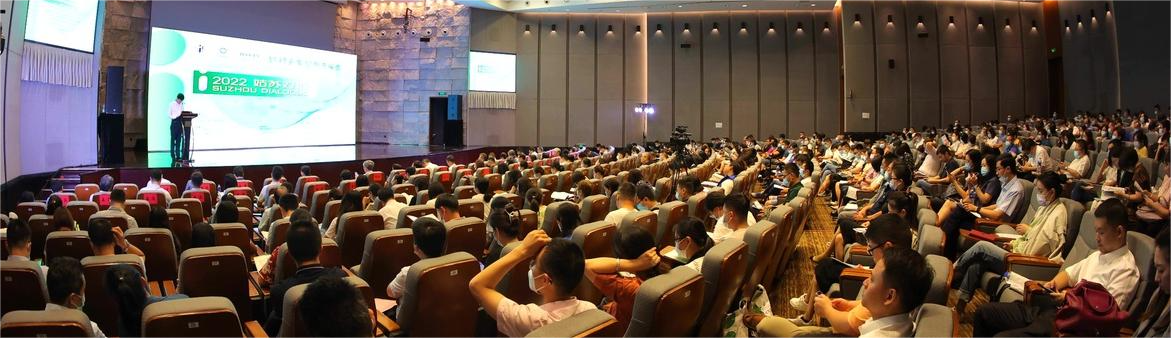 凝集行业力量，践行药包材产业链绿色安全——“2022姑苏对话”顺利开幕