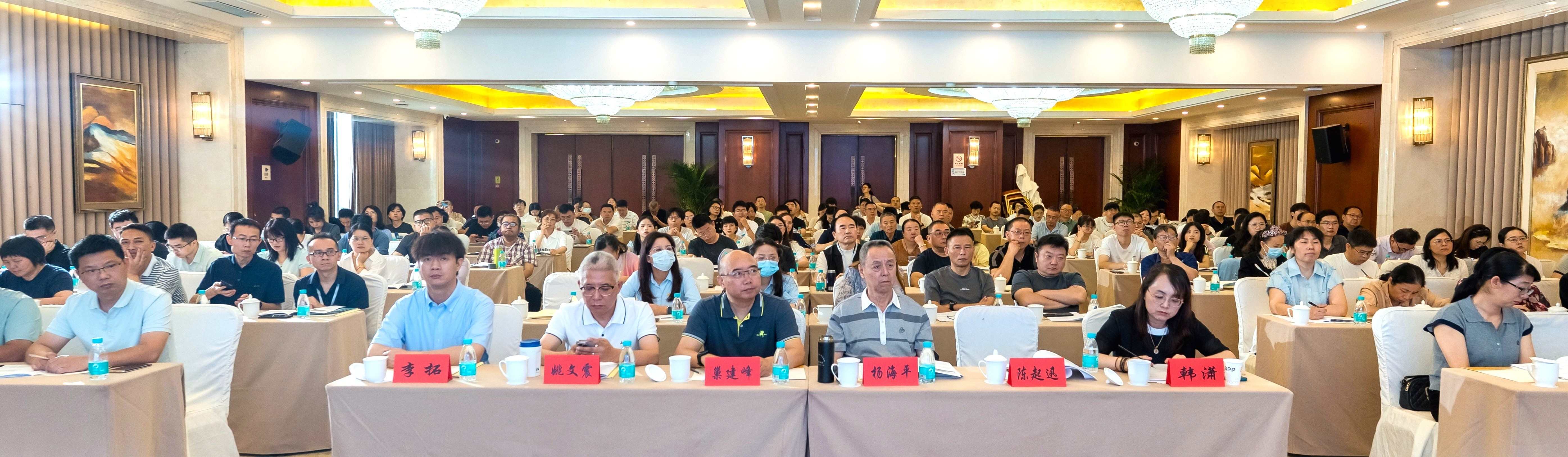 协会药包材生产质量管理学习班在
